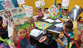 Kirghizstan. Développement de jardins d’enfants à domicile