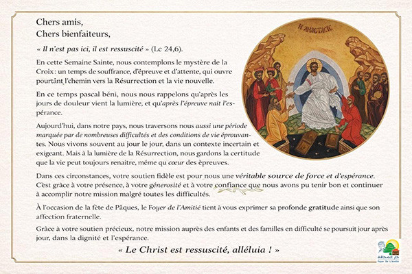 Joyeuses Paques 2026